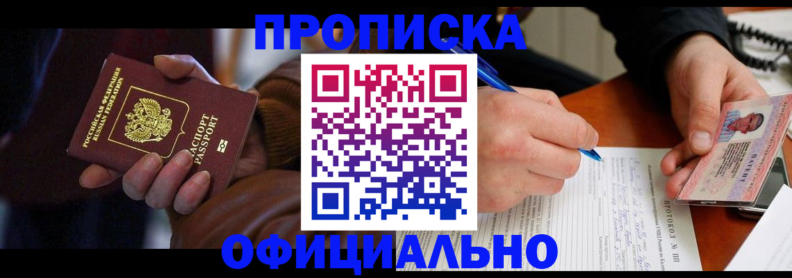 форма 3 в Орловской области